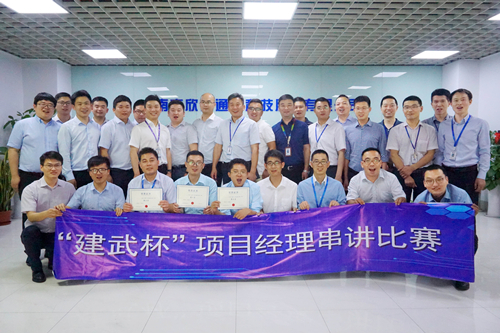 爱游戏线上官网(集团)官方网站欣网通信科技股份邮箱公司 爱游戏线上官网(集团)官方网站欣网通信科技股份邮箱公司