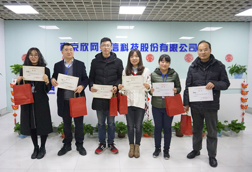 爱游戏线上官网(集团)官方网站欣网通信科技股份邮箱公司 爱游戏线上官网(集团)官方网站欣网通信科技股份邮箱公司