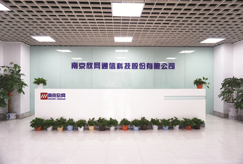 爱游戏线上官网(集团)官方网站欣网通信科技股份邮箱公司 爱游戏线上官网(集团)官方网站欣网通信科技股份邮箱公司