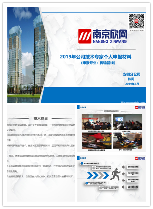 爱游戏线上官网(集团)官方网站|爱游戏线上官网(集团)官方网站欣网|欣网通信 爱游戏线上官网(集团)官方网站|爱游戏线上官网(集团)官方网站欣网|欣网通信