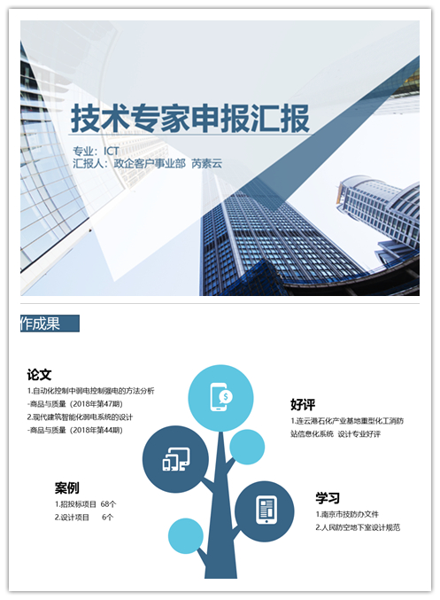 爱游戏线上官网(集团)官方网站|爱游戏线上官网(集团)官方网站欣网|欣网通信 爱游戏线上官网(集团)官方网站|爱游戏线上官网(集团)官方网站欣网|欣网通信