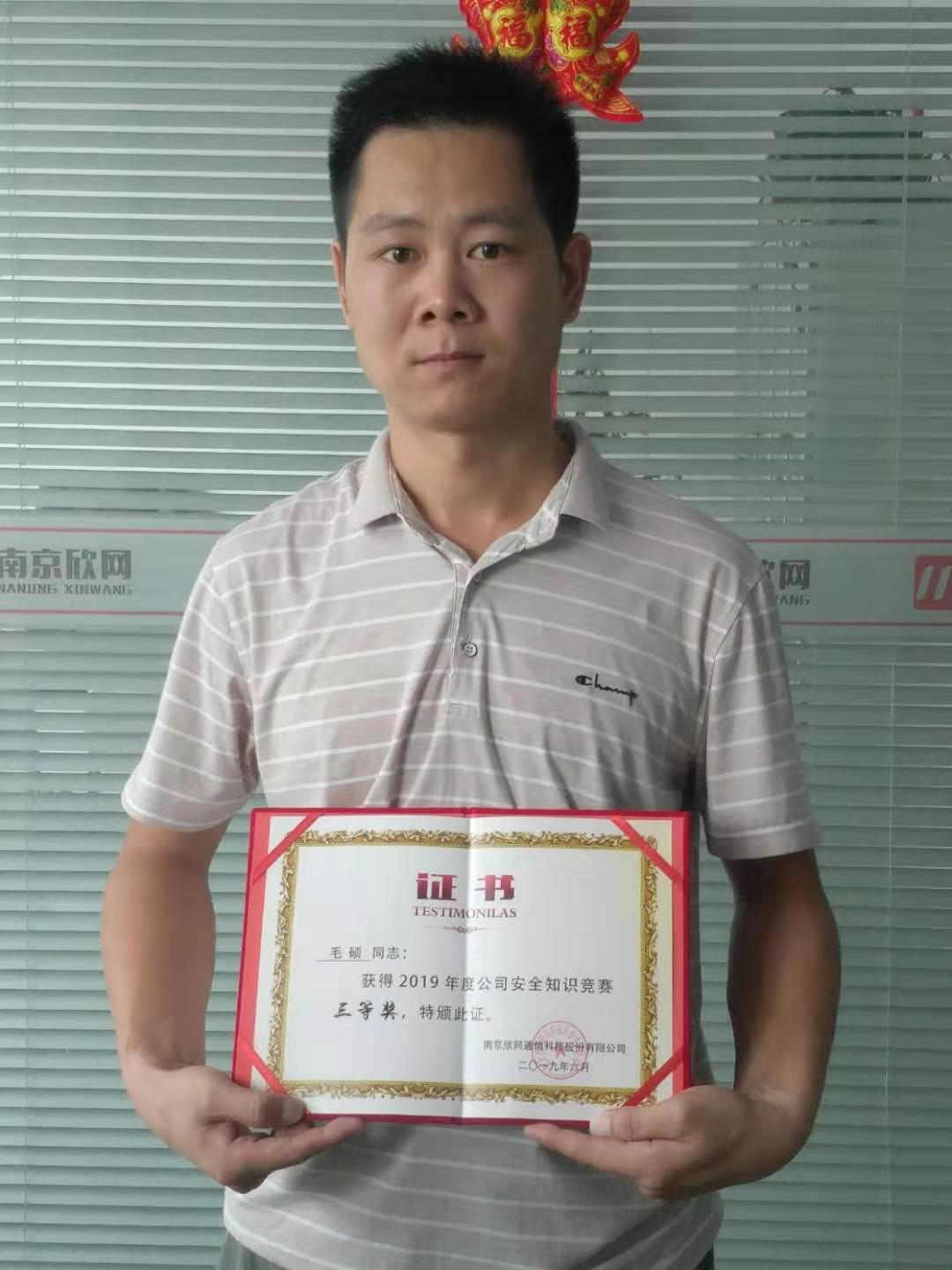 爱游戏线上官网(集团)官方网站|爱游戏线上官网(集团)官方网站欣网|欣网通信 爱游戏线上官网(集团)官方网站|爱游戏线上官网(集团)官方网站欣网|欣网通信