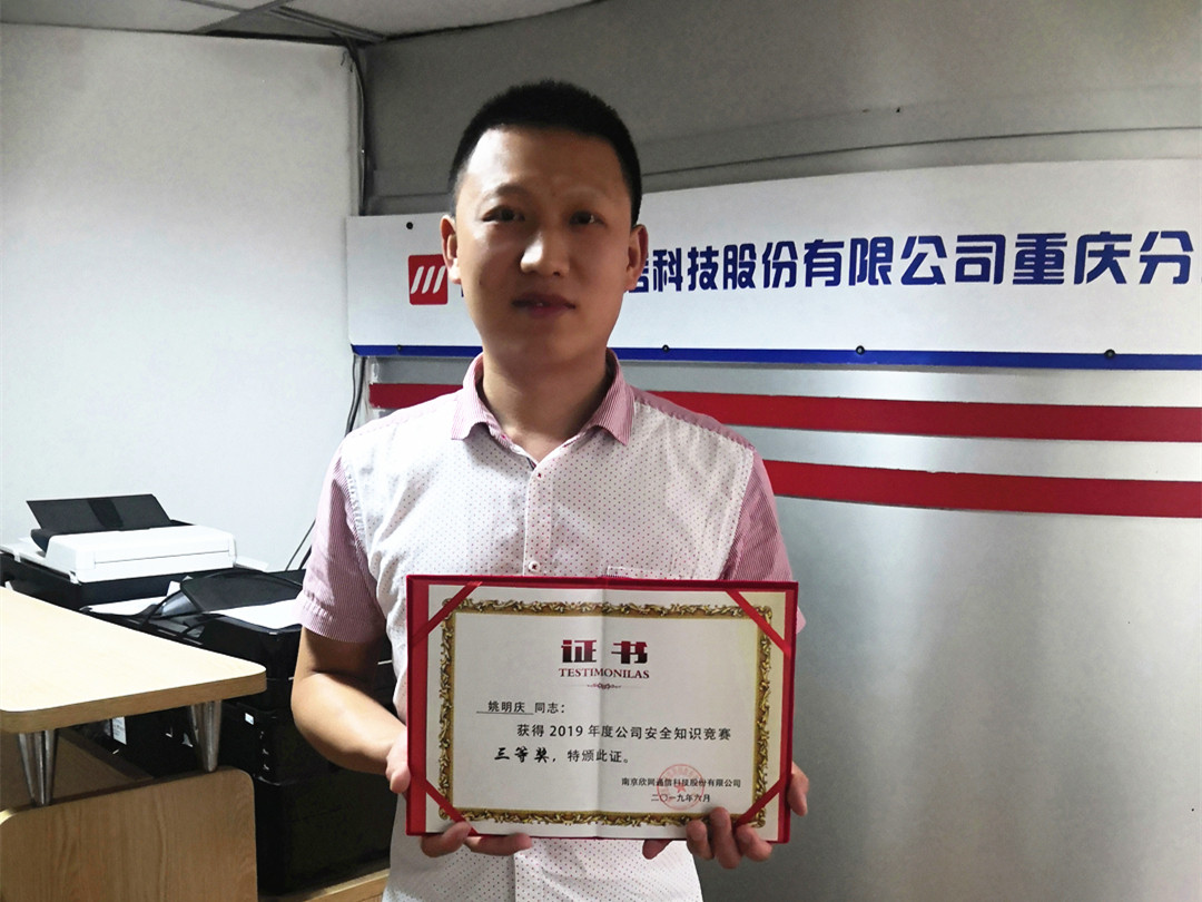 爱游戏线上官网(集团)官方网站|爱游戏线上官网(集团)官方网站欣网|欣网通信 爱游戏线上官网(集团)官方网站|爱游戏线上官网(集团)官方网站欣网|欣网通信