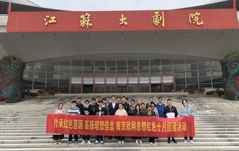 爱游戏线上官网(集团)官方网站|爱游戏线上官网(集团)官方网站欣网|欣网通信 爱游戏线上官网(集团)官方网站|爱游戏线上官网(集团)官方网站欣网|欣网通信