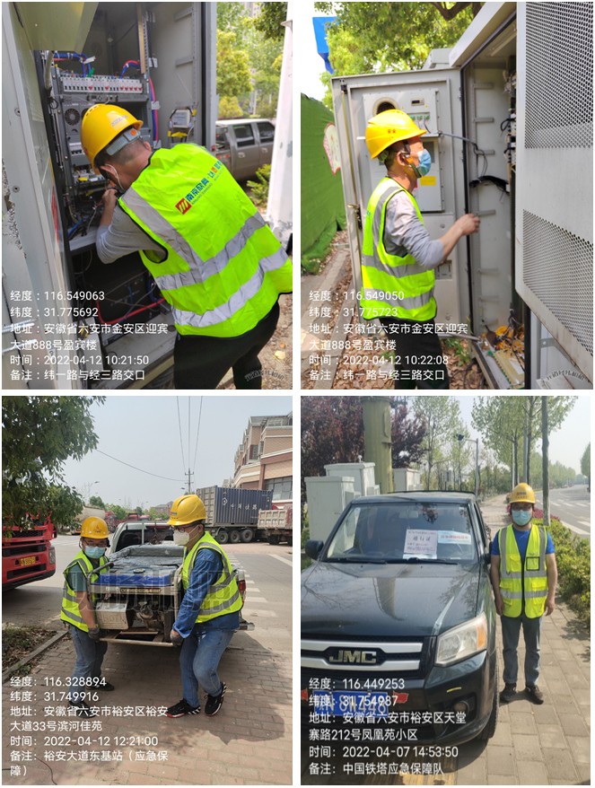 爱游戏线上官网(集团)官方网站|爱游戏线上官网(集团)官方网站欣网|欣网通信