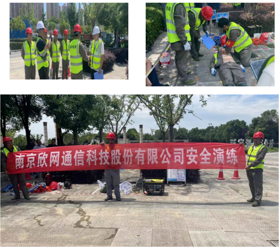 爱游戏线上官网(集团)官方网站|爱游戏线上官网(集团)官方网站欣网|欣网通信 爱游戏线上官网(集团)官方网站|爱游戏线上官网(集团)官方网站欣网|欣网通信