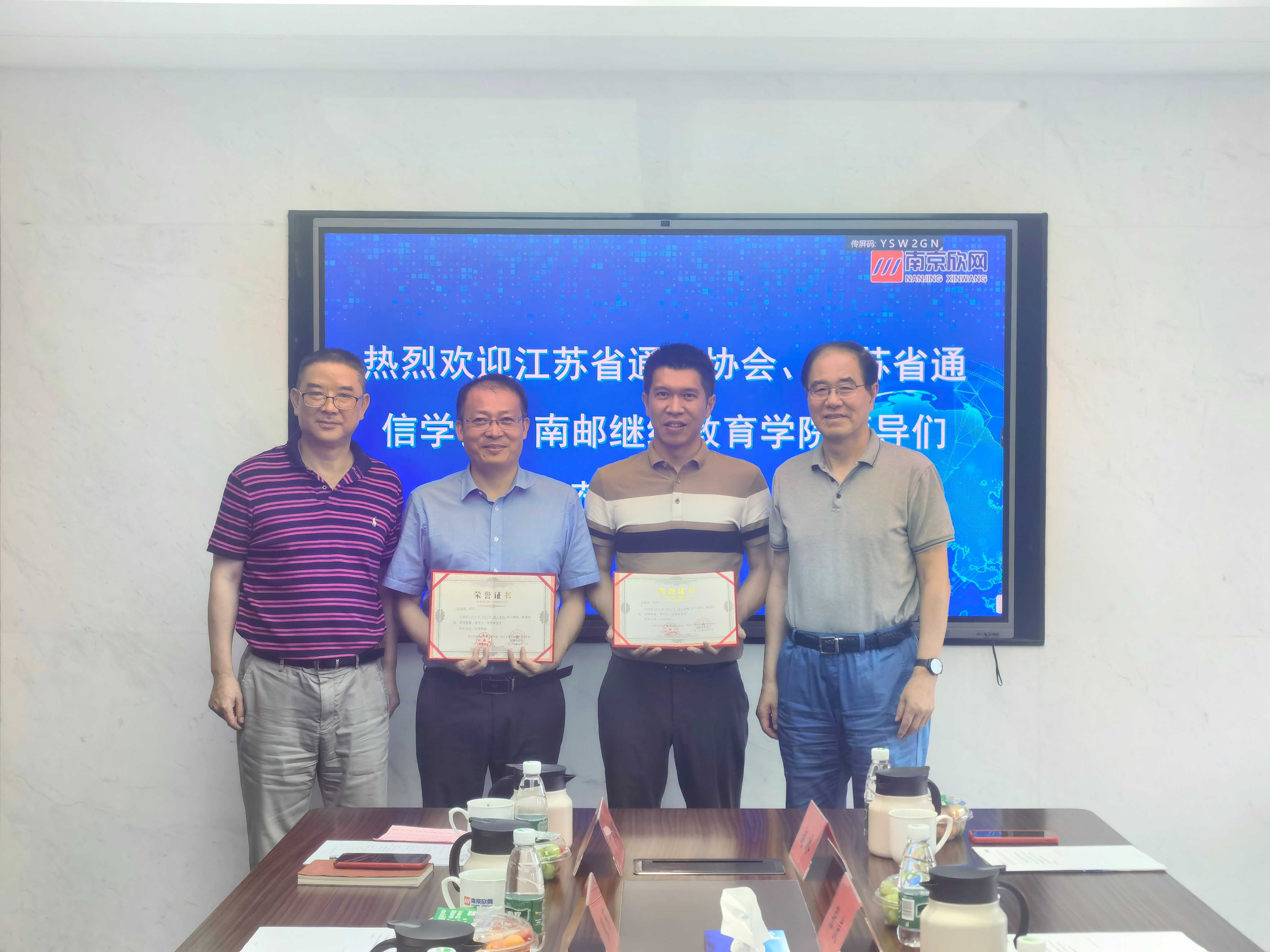 爱游戏线上官网(集团)官方网站|爱游戏线上官网(集团)官方网站欣网|欣网通信