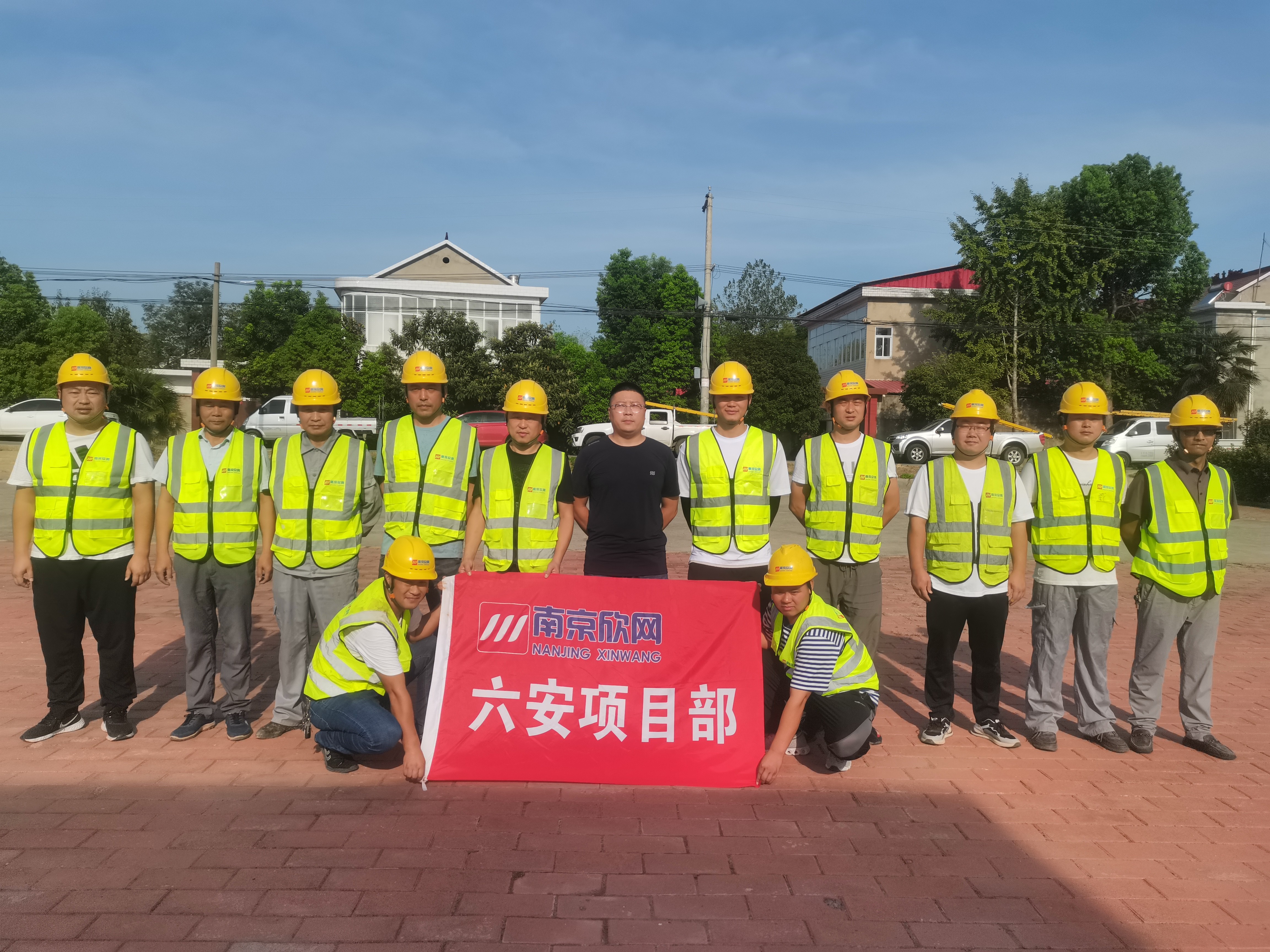 爱游戏线上官网(集团)官方网站|爱游戏线上官网(集团)官方网站欣网|欣网通信 爱游戏线上官网(集团)官方网站|爱游戏线上官网(集团)官方网站欣网|欣网通信