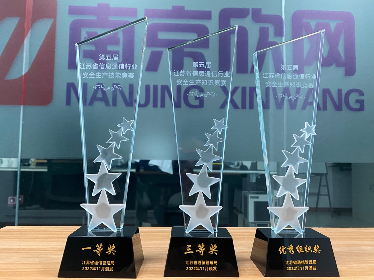 爱游戏线上官网(集团)官方网站|爱游戏线上官网(集团)官方网站欣网|欣网通信 爱游戏线上官网(集团)官方网站|爱游戏线上官网(集团)官方网站欣网|欣网通信