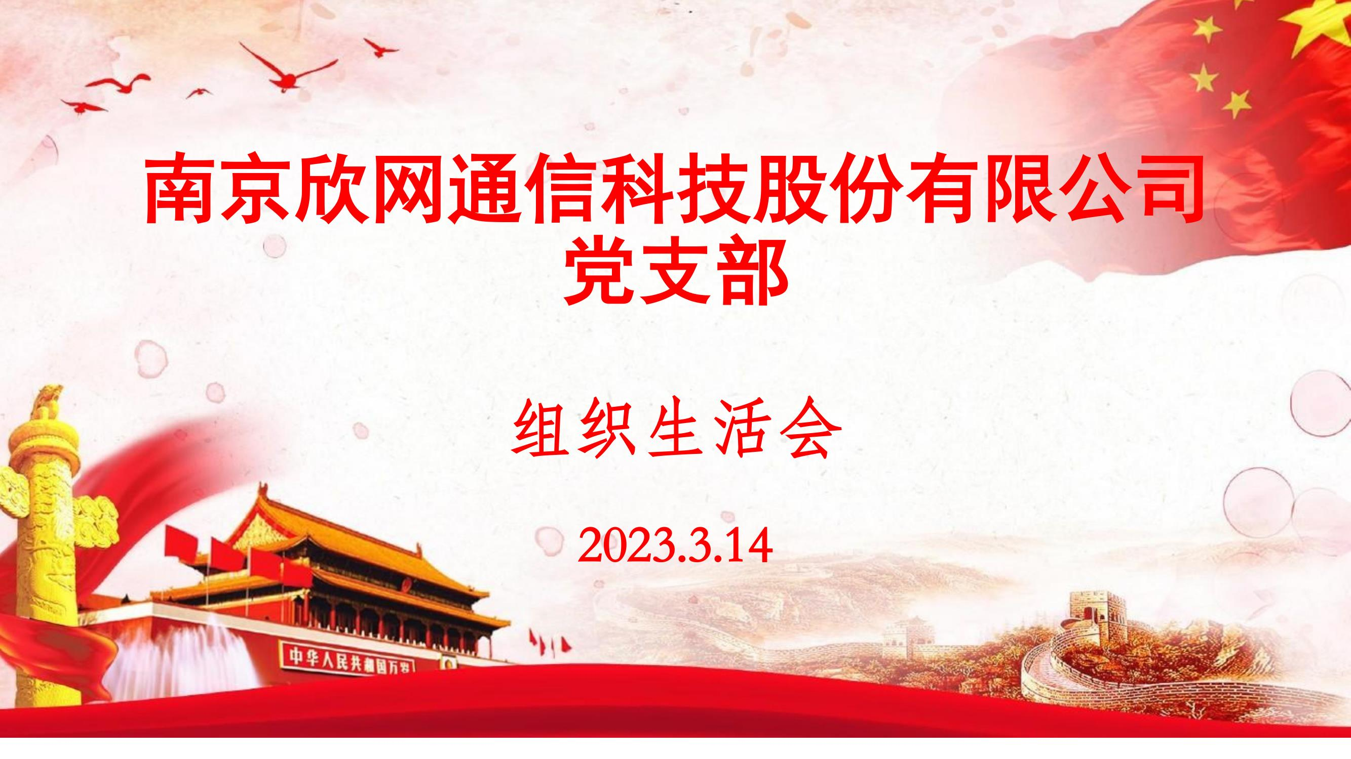 爱游戏线上官网(集团)官方网站|爱游戏线上官网(集团)官方网站欣网|欣网通信 爱游戏线上官网(集团)官方网站|爱游戏线上官网(集团)官方网站欣网|欣网通信