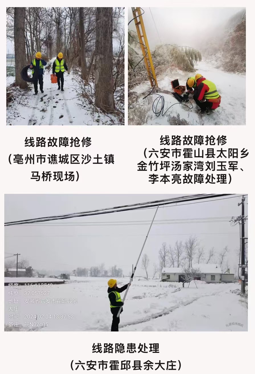 爱游戏线上官网(集团)官方网站|爱游戏线上官网(集团)官方网站欣网|欣网通信 爱游戏线上官网(集团)官方网站|爱游戏线上官网(集团)官方网站欣网|欣网通信