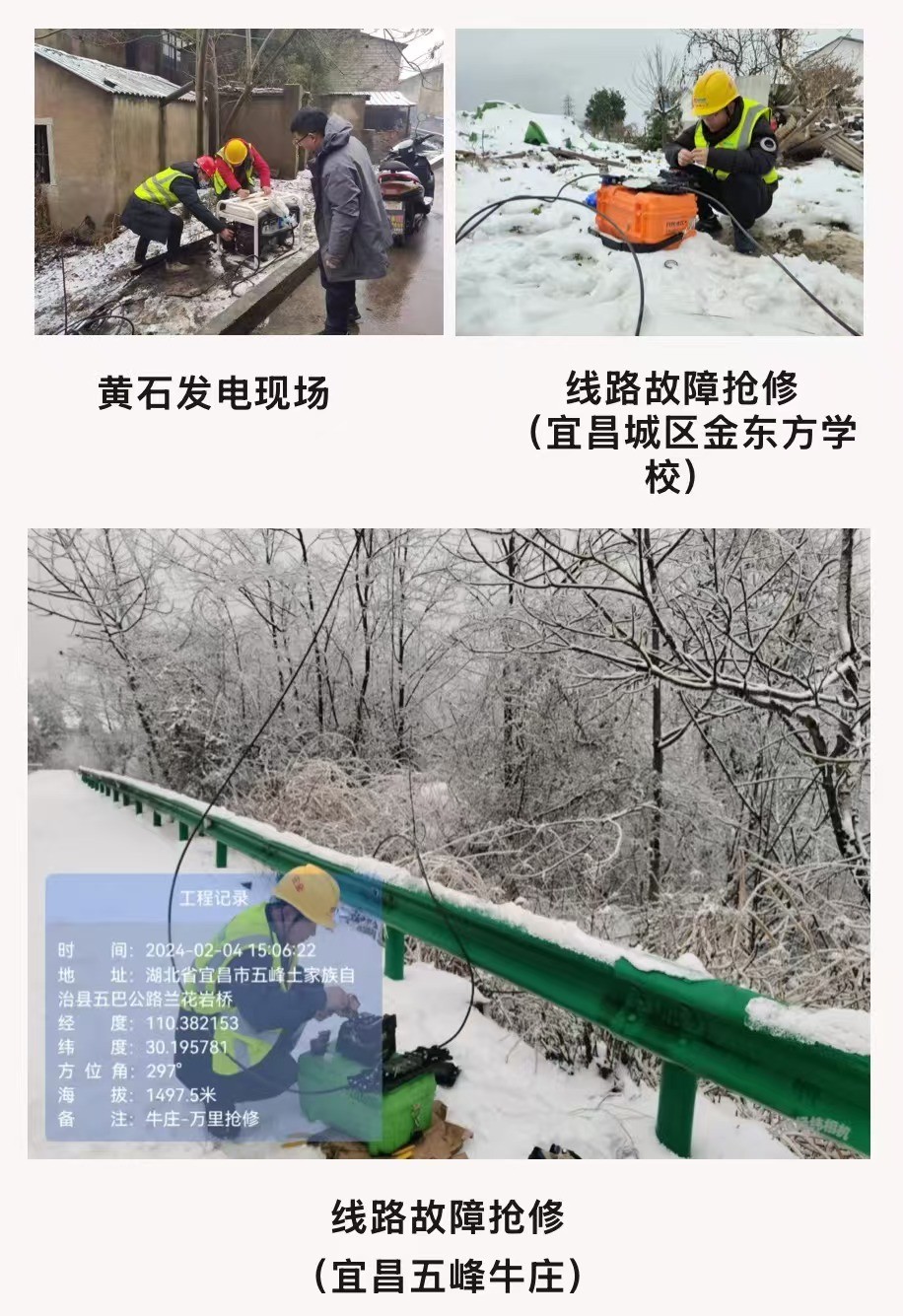 爱游戏线上官网(集团)官方网站|爱游戏线上官网(集团)官方网站欣网|欣网通信 爱游戏线上官网(集团)官方网站|爱游戏线上官网(集团)官方网站欣网|欣网通信