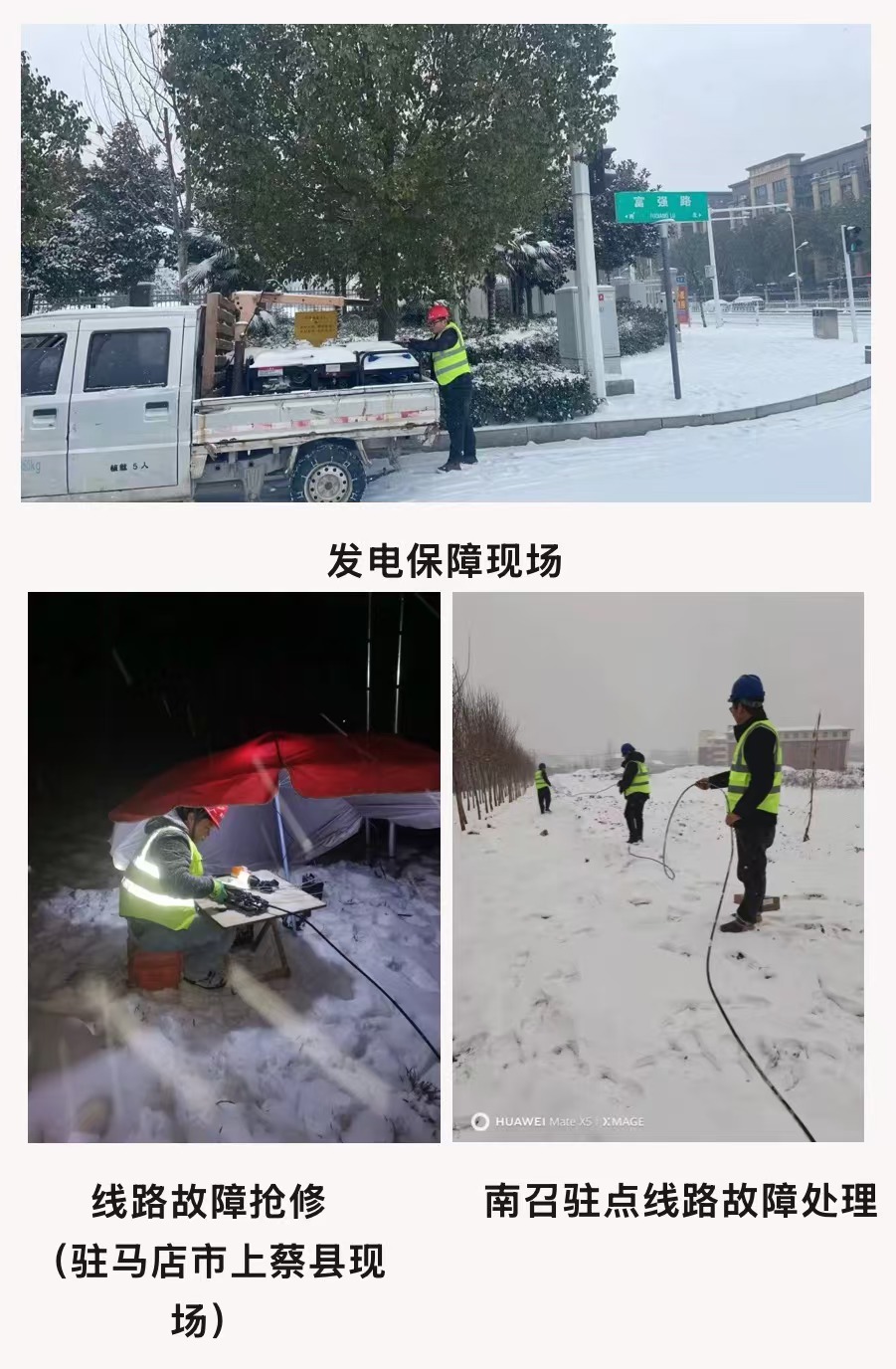 爱游戏线上官网(集团)官方网站|爱游戏线上官网(集团)官方网站欣网|欣网通信 爱游戏线上官网(集团)官方网站|爱游戏线上官网(集团)官方网站欣网|欣网通信