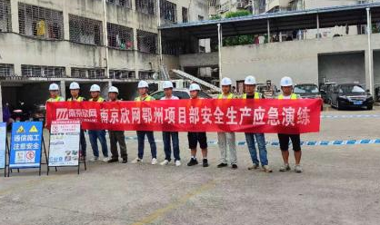 爱游戏线上官网(集团)官方网站|爱游戏线上官网(集团)官方网站欣网|欣网通信 爱游戏线上官网(集团)官方网站|爱游戏线上官网(集团)官方网站欣网|欣网通信