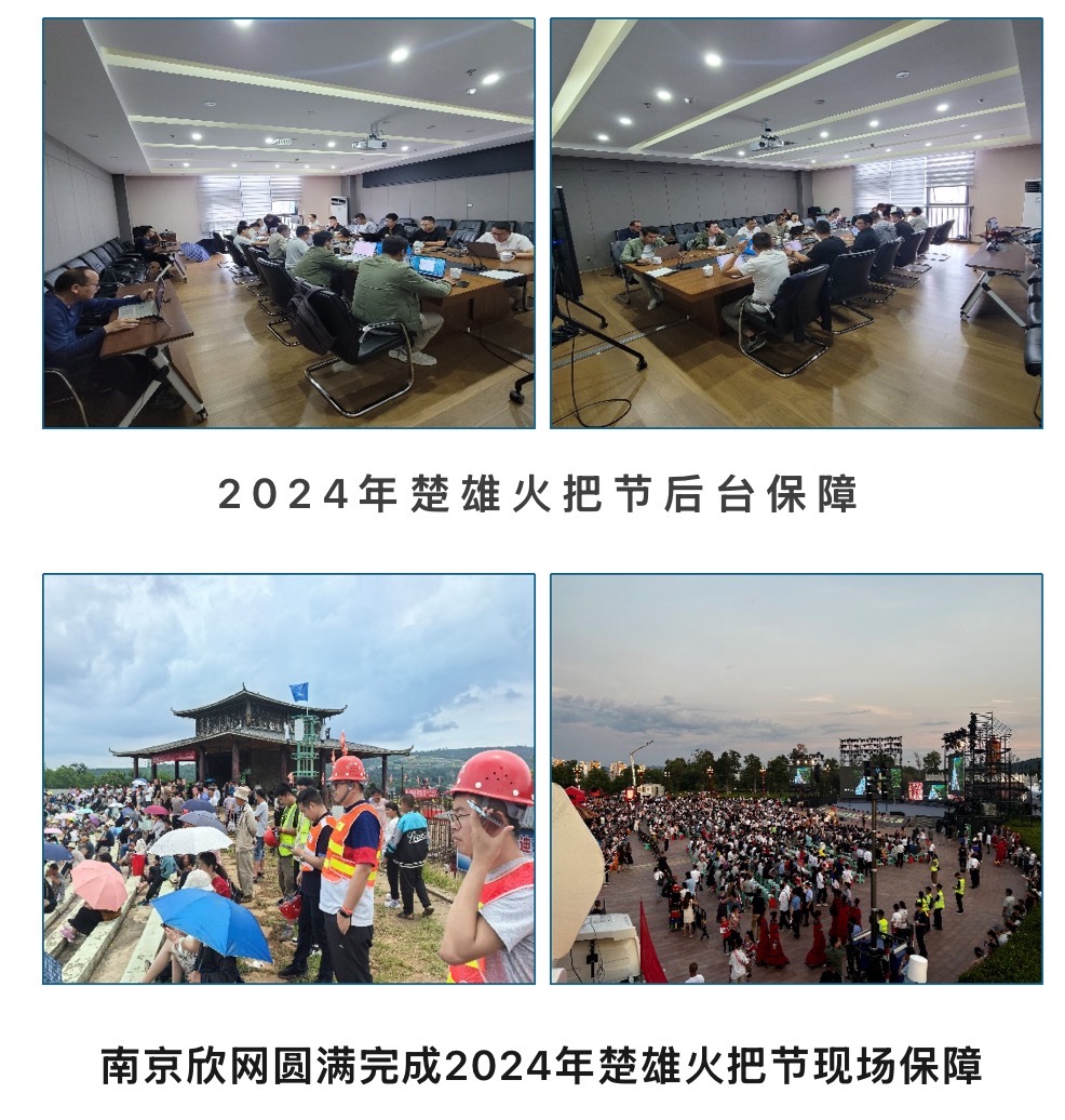 爱游戏线上官网(集团)官方网站|爱游戏线上官网(集团)官方网站欣网|欣网通信 爱游戏线上官网(集团)官方网站|爱游戏线上官网(集团)官方网站欣网|欣网通信