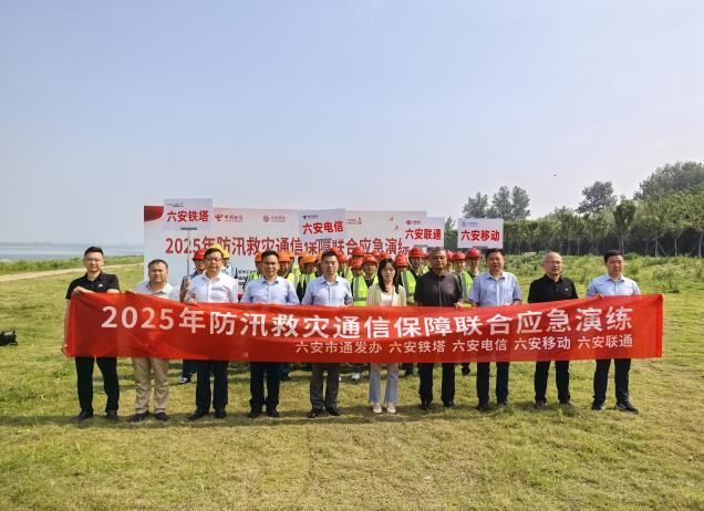 爱游戏线上官网(集团)官方网站|爱游戏线上官网(集团)官方网站欣网|欣网通信